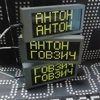 anton_houzich