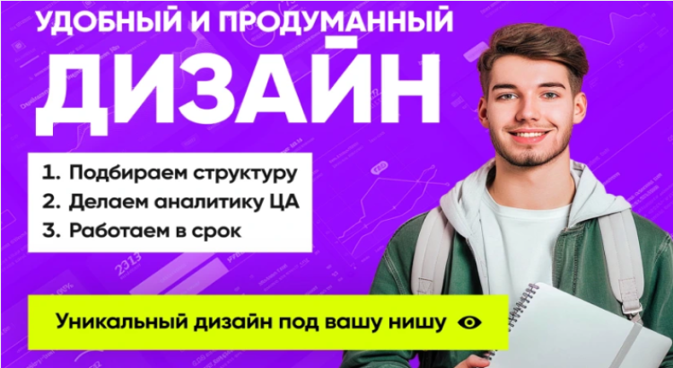 Продуманный Дизайн мобильного приложения