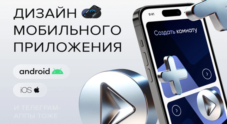 Защита от ботов на сайте. Поведенческие боты