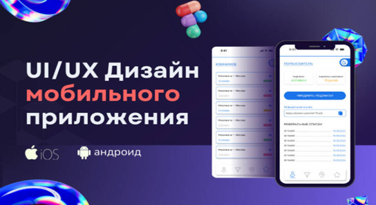 Разработка web дизайна