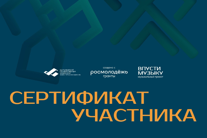 Разработка web дизайна