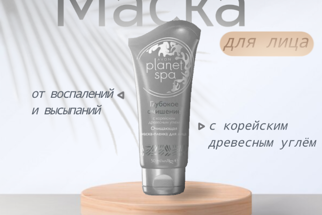 Сделаю карточку товара для маркетплейса