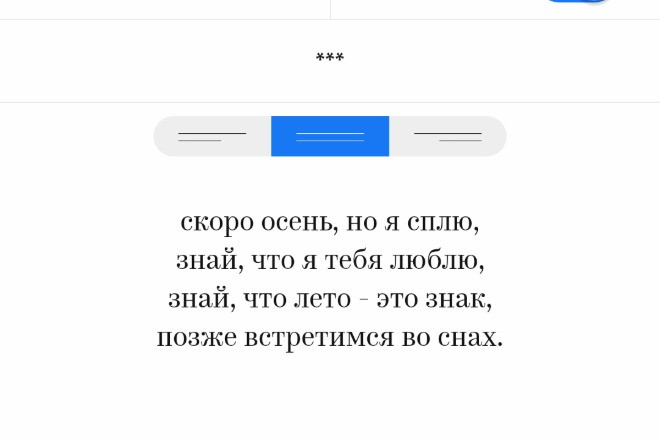 Напишу стих на заказ
