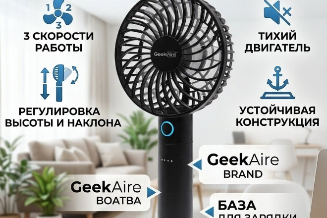Делаю карточки для маркетплейсов