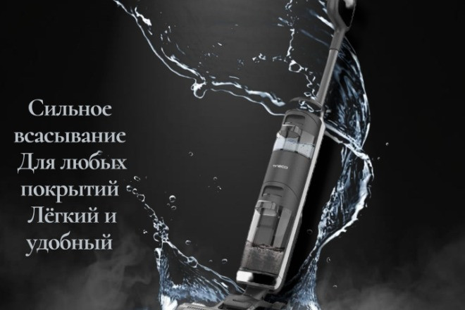 Делаю карточки для маркетплейсов