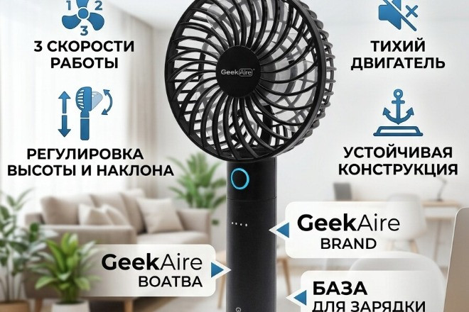Делаю карточки для маркетплейсов