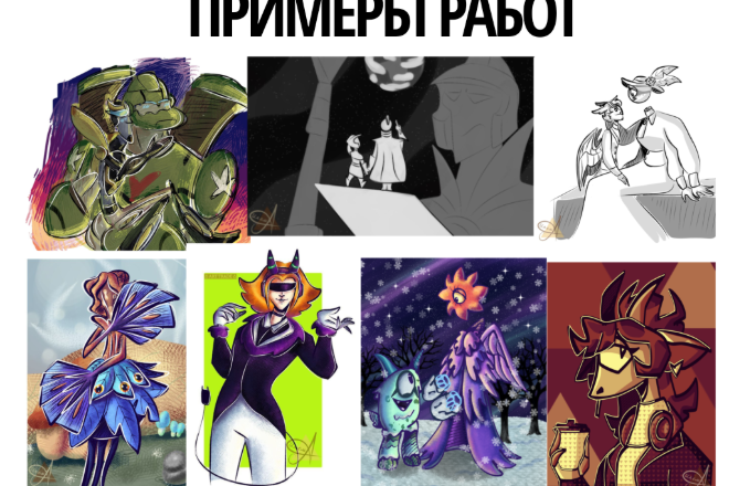 Арт на заказ