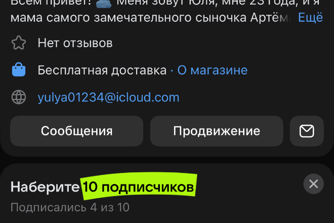 Пишу текста