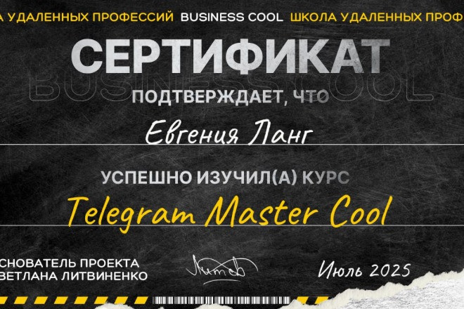 Смм менеджер