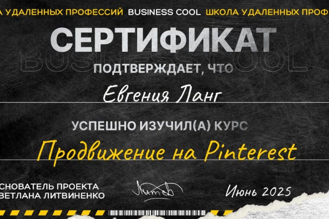Смм менеджер
