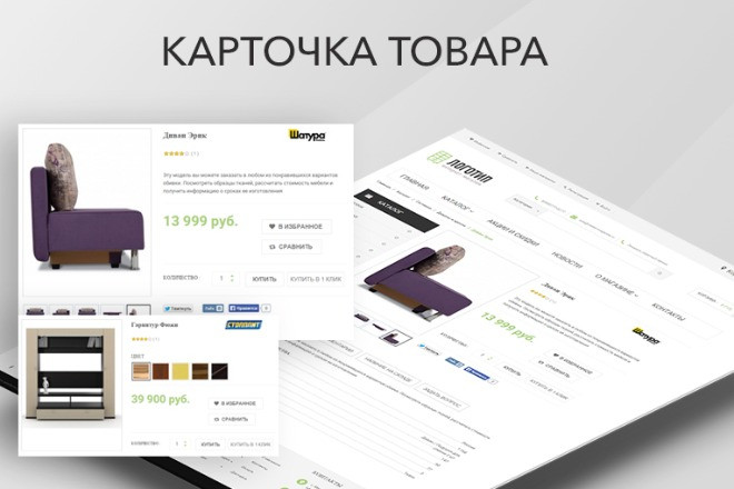 делаю карточки товаров для вб