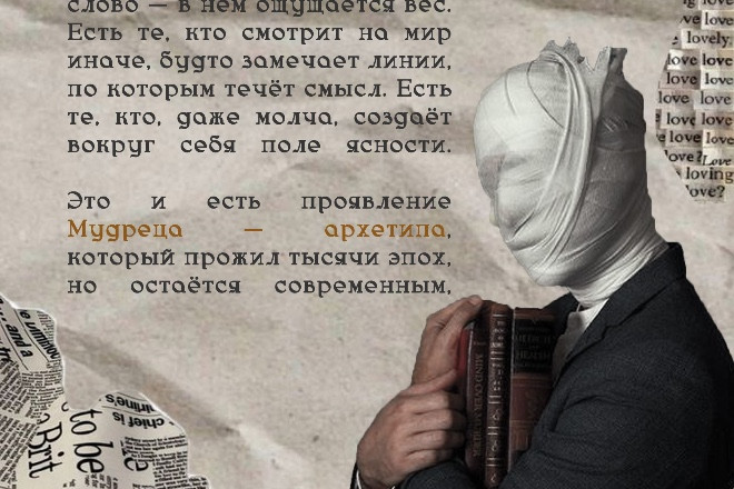 Разработка дизайна карточек/листовок/буклетов/афиш/планшетов/тату