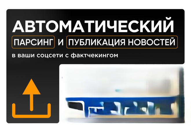 Саммаризация видео YouTube с помощью Make.com