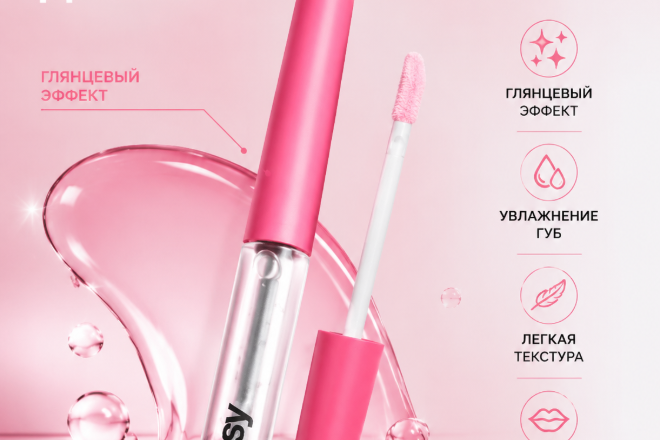 Создаю AI-дизайн карточек товаров для Ozon и Wildberries».
