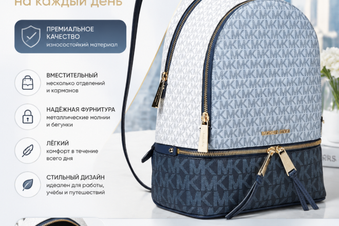 Создаю AI-дизайн карточек товаров для Ozon и Wildberries».