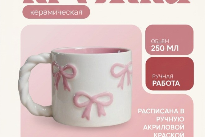 Дизайн карточек для ВБ с использованием нейросетей и копирайтинг