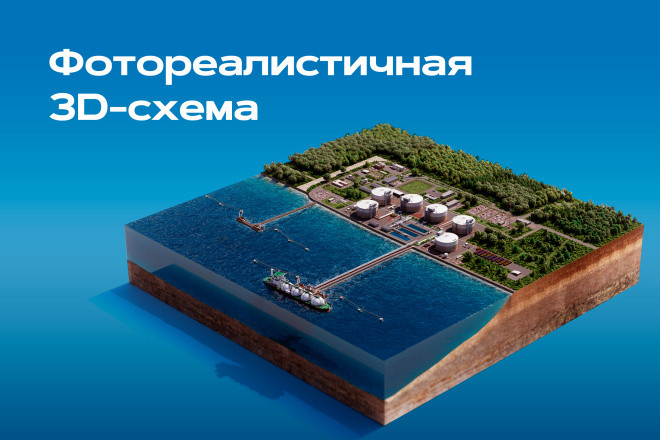 Фотореалистичная 3d визуализация