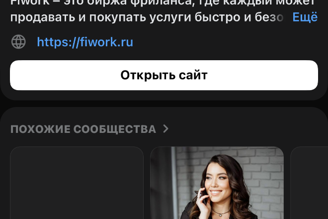 Пишу конспекты и тд