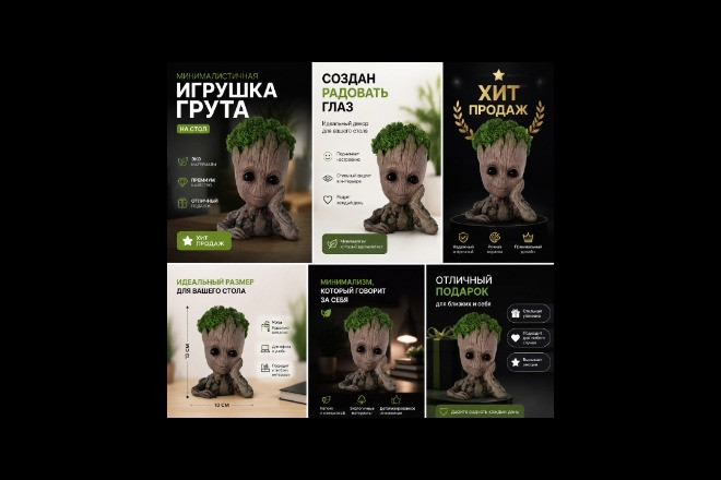 Дизайн карточек для ОЗОН.
1 слайд=1000₽.