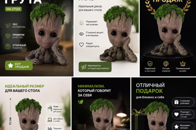 Дизайн карточек для ОЗОН. 
Стоимость-500₽. СКИДКА 50%