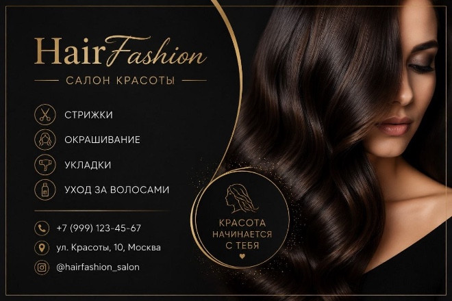 Разработка визиток