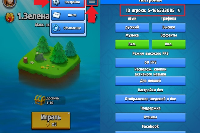 Archero Unity Source code - Готовый проект на Юнити