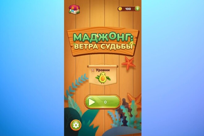 Готовая игра Маджонг: Классическая головоломка для Яндекс Игр