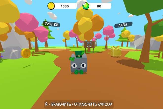 Готовая игра Обби Симулятор Питомцев для Яндекс Игр