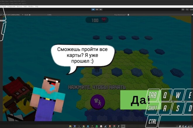 Готовая игра Не падай для Яндекс Игр