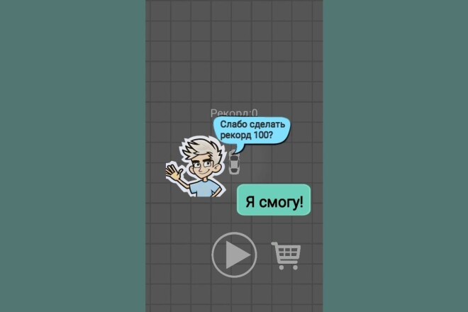 Готовая игра Крутой Дрифт для Яндекс Игр