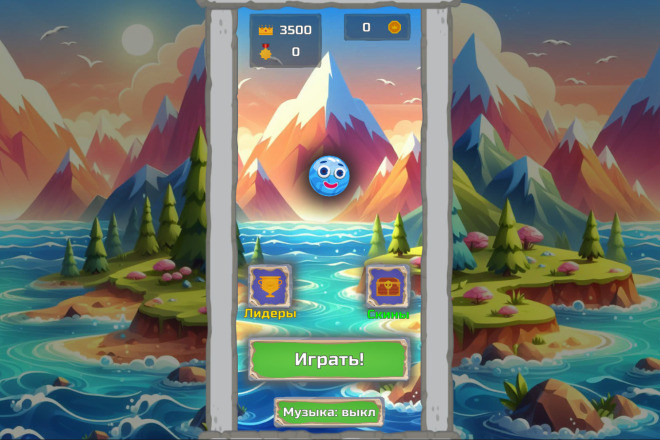 Готовая игра Спаси шарик для Яндекс Игр