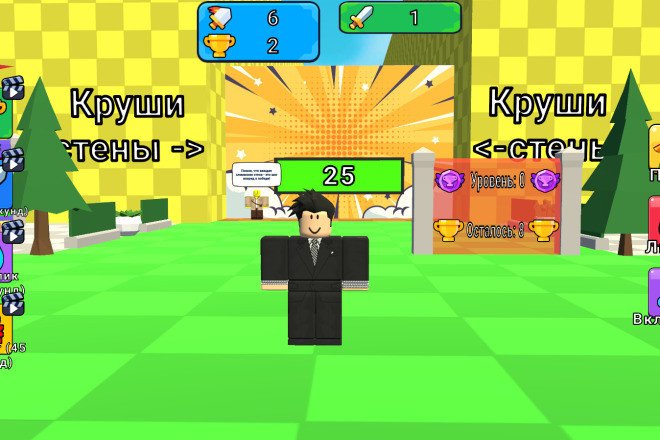 Готовая игра Обби Бокс Роблокс для Яндекс Игр
