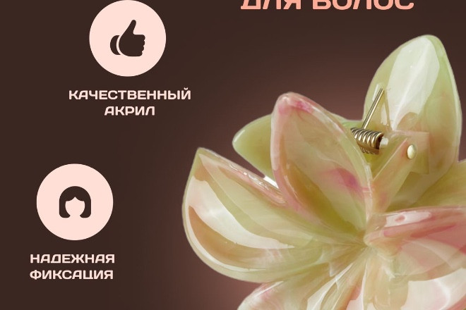 создание карточек для вб и озона