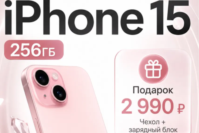 Карточки товаров