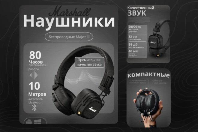 ‼️ИНФОГРАФИКА ДЛЯ МАРКЕТПЛЕЙСОВ‼️