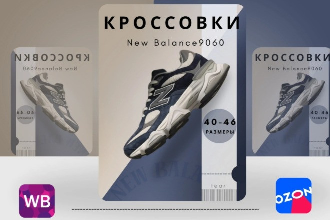 ‼️ИНФОГРАФИКА ДЛЯ МАРКЕТПЛЕЙСОВ‼️