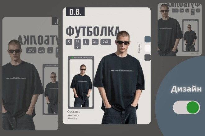 ‼️ИНФОГРАФИКА ДЛЯ МАРКЕТПЛЕЙСОВ‼️