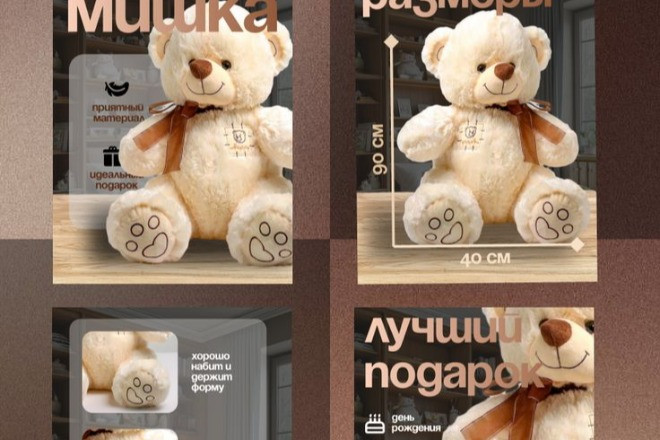 Сделаю карточки товара на озон или валбирис