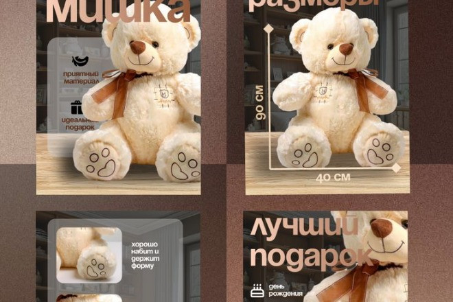 Сделаю карточки товара на озон или валбирис