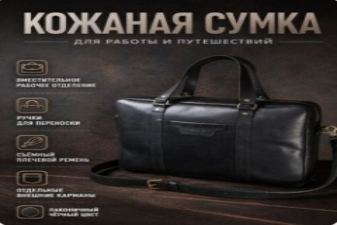 Создам карточки товаров для маркетплейсов