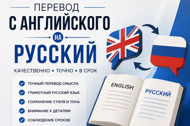 Перевожу тексты на английском, буду рада если вы откликнитесь.