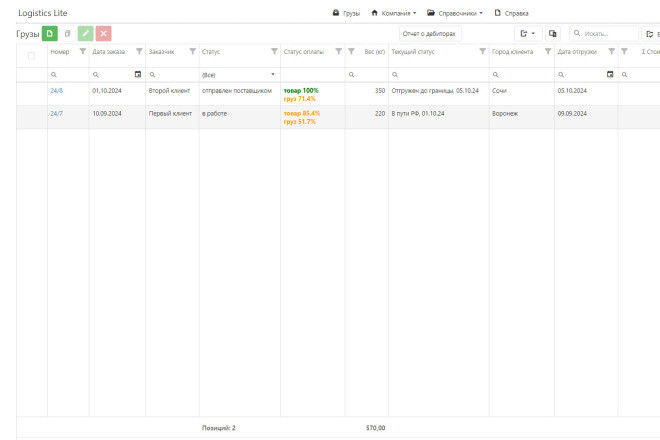 LogisticsLite CRM учета логистики доставки грузов