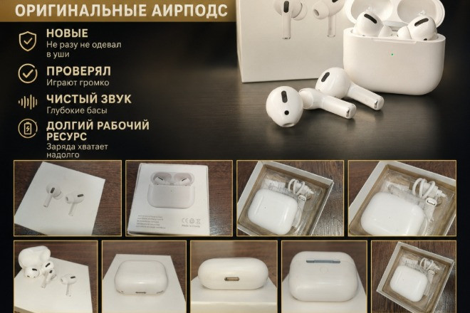 Логотип Инфографика для маркетплейсов авито, озон,Вайлдберриз идруго