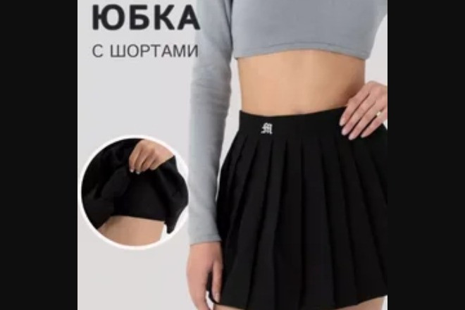 карточка товара