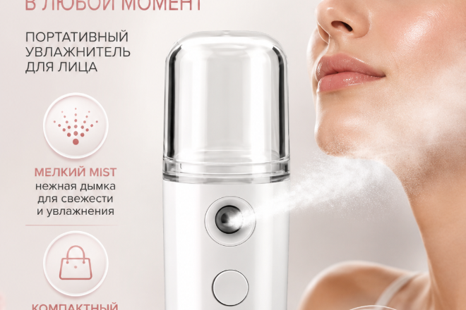 Сделаю карточку товару для маркетплейса