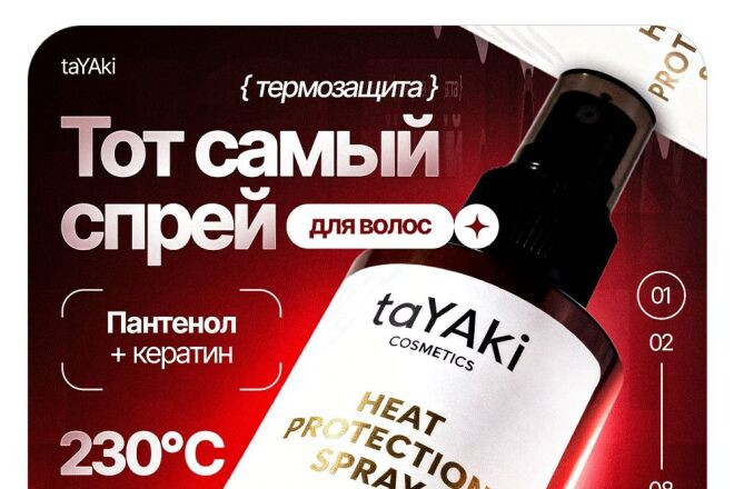 Создаю карточки товаров для вб озон быстро качественно