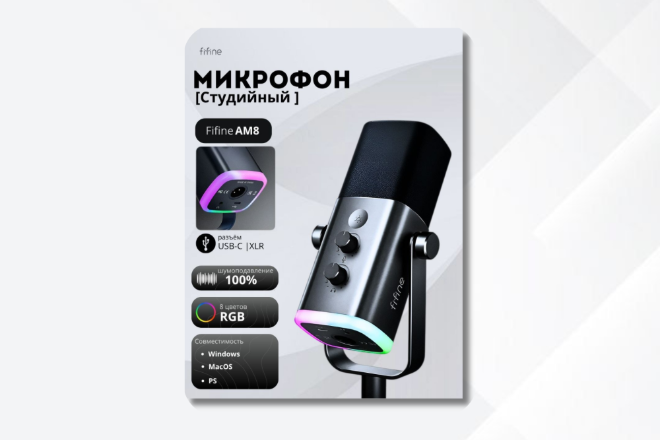 ‼️ИНФОГРАФИКА ДЛЯ МАРКЕТПЛЕЙСОВ‼️
(Сделаю все красиво, стильно 😉)