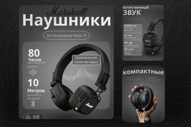 ‼️ИНФОГРАФИКА ДЛЯ МАРКЕТПЛЕЙСОВ‼️
(Сделаю все красиво, стильно 😉)