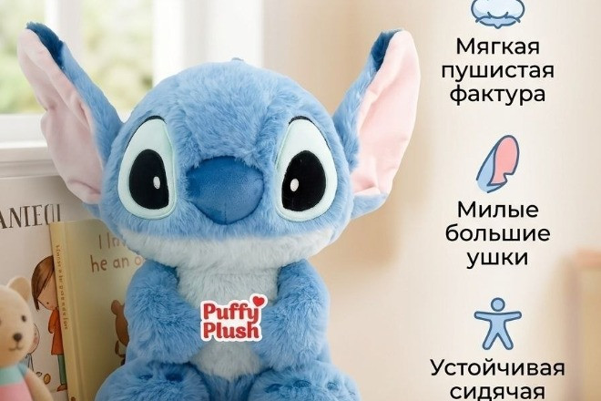оформлю карточку вашего товара для маркетплейсов