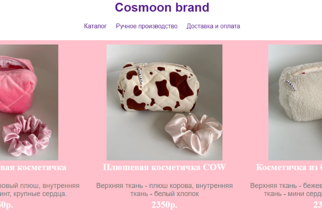 Сверстаю сайт (html, css, java script, php)